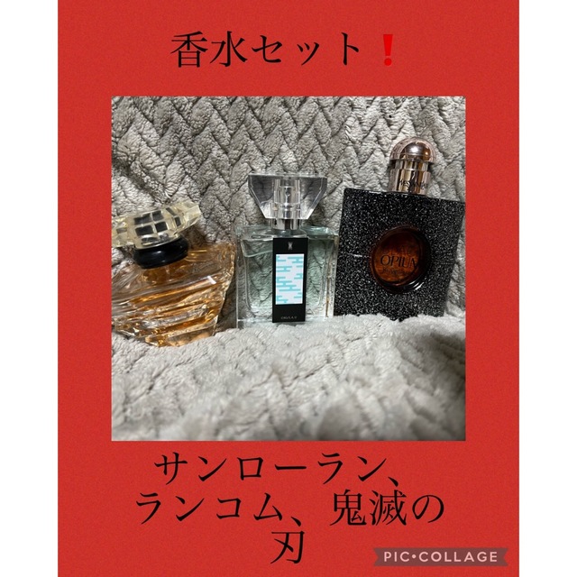 Yves Saint Laurent(イヴサンローラン)のサンローラン香水3点セット今だけ値下げ❗️ コスメ/美容の香水(香水(女性用))の商品写真