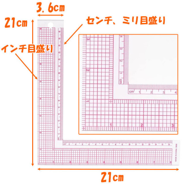 dカーブルーラー 直角定規 製図 L字型定規 裁縫定規 プラスチック 曲線定規 ハンドメイドの素材/材料(型紙/パターン)の商品写真