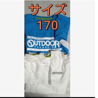 アウトドア(OUTDOOR)の子供服まとめ売り 170 長袖Tシャツ 170(Tシャツ/カットソー)