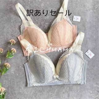 ♡B1039♡ 2枚セット 授乳ブラ マタニティ ノンワイヤー 下着 やわらかい(マタニティ下着)