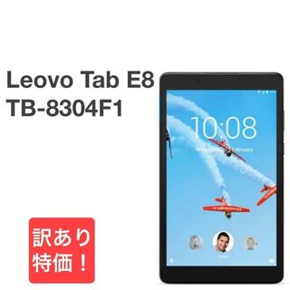 Lenovo - Lenovo Tab E8 TB-8304F1 Wi-Fiモデル 8インチ ㊺