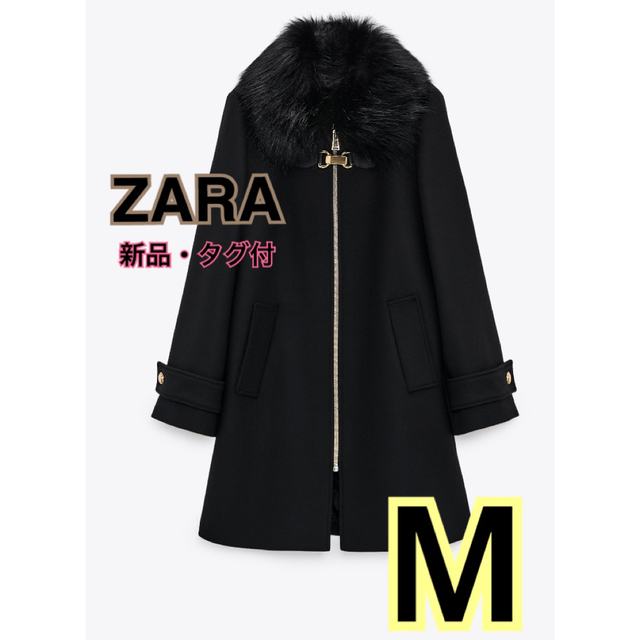 ZARA(ザラ)の新品　ZARA ウールコート M フェイクファーカラージャケット ファーコート レディースのジャケット/アウター(ロングコート)の商品写真