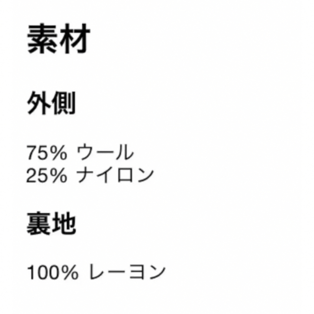 ZARA(ザラ)の新品　ZARA ウールコート M フェイクファーカラージャケット ファーコート レディースのジャケット/アウター(ロングコート)の商品写真