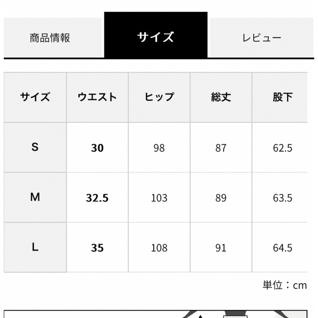 earth music & ecology(アースミュージックアンドエコロジー)のアースミュージック＆エコロジー　コーデュロイ　テーパード　パンツ　ズボン レディースのパンツ(カジュアルパンツ)の商品写真