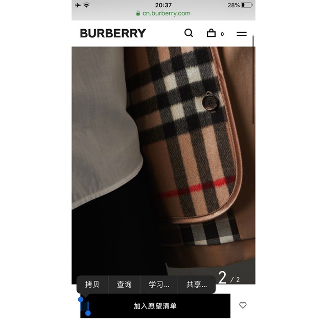 BURBERRY(バーバリー)のburberryバーバリー コード カシミヤ ウール ライナー ベスト uk12 レディースのトップス(ベスト/ジレ)の商品写真