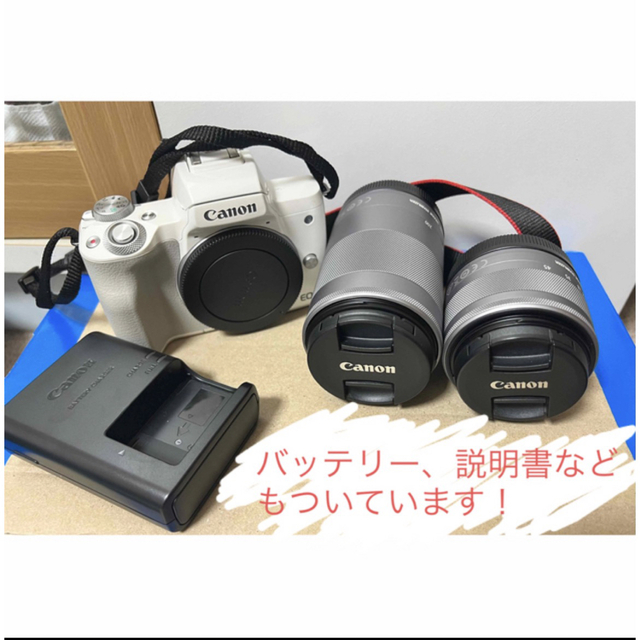 Canon - 5日削除！ Canon EOS KISS M Wレンズキット WH ホワイト