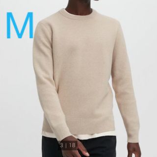 ユニクロ(UNIQLO)のウォッシャブルストレッチミラノリブクルーネックセーター(ニット/セーター)