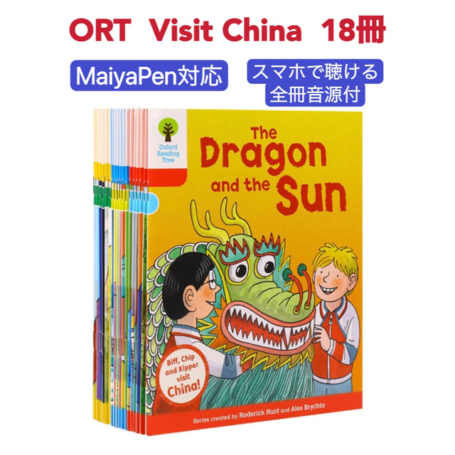 ORT Visit China絵本18冊　全冊mp3音源付マイヤペン対応