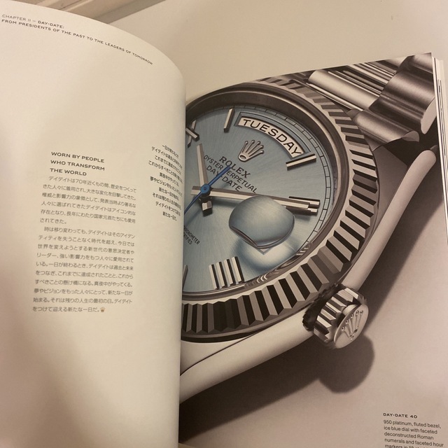 ロレックス ROLEX 雑誌 マガジン #10 非売品 日本語版