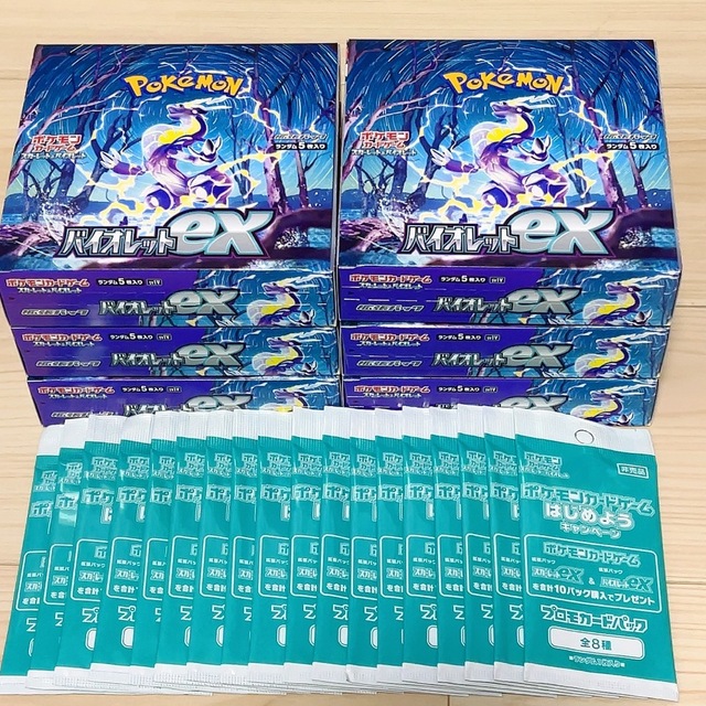 ポケモンカード バイオレット ex BOX　シュリンクなし