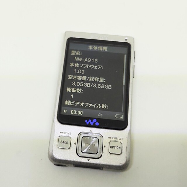 【未使用に近い】ウォークマン NW-A916（16GB）