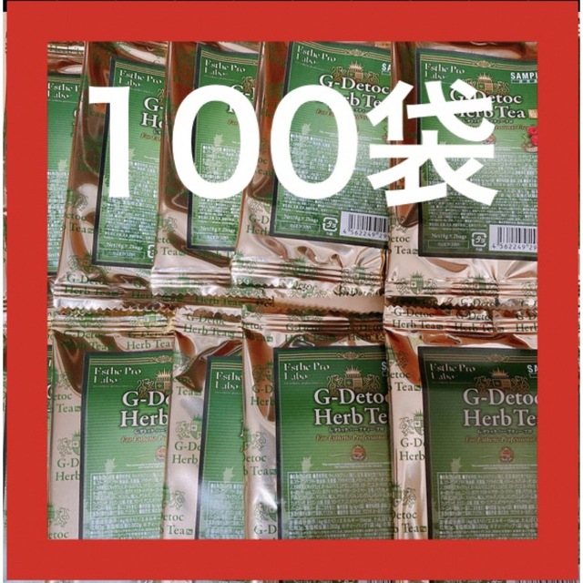 エステプロラボ　ハーブティー　Gデトック　 サンプル100袋200包 食品/飲料/酒の飲料(茶)の商品写真