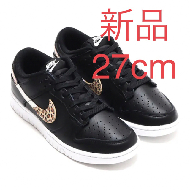 DUNK LOW 黒 アニマル　レオパード　豹　ヒョウ　ジョーダン　ダンク　ロー