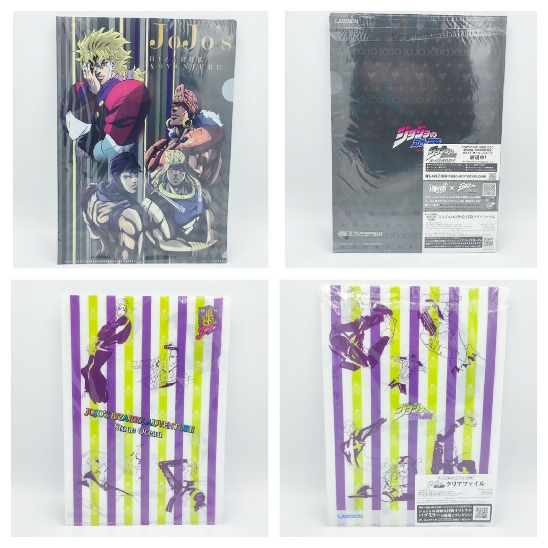 JOJO(ジョジョ)のジョジョのクリアファイル 6枚セット エンタメ/ホビーのアニメグッズ(クリアファイル)の商品写真