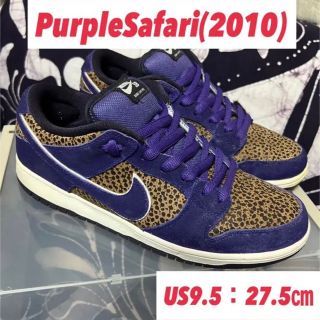 ナイキ(NIKE)のNIKE SB DUNK PURPLE Safari パープル サファリ(スニーカー)