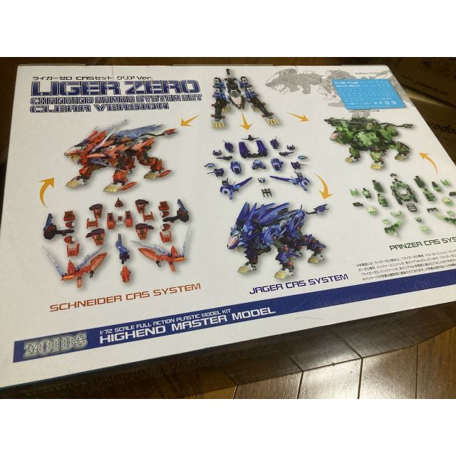 ゾイド HMM ライガーゼロ CASセット クリア ver ゾイド HMM ライガーゼロ CASセット クリア ver