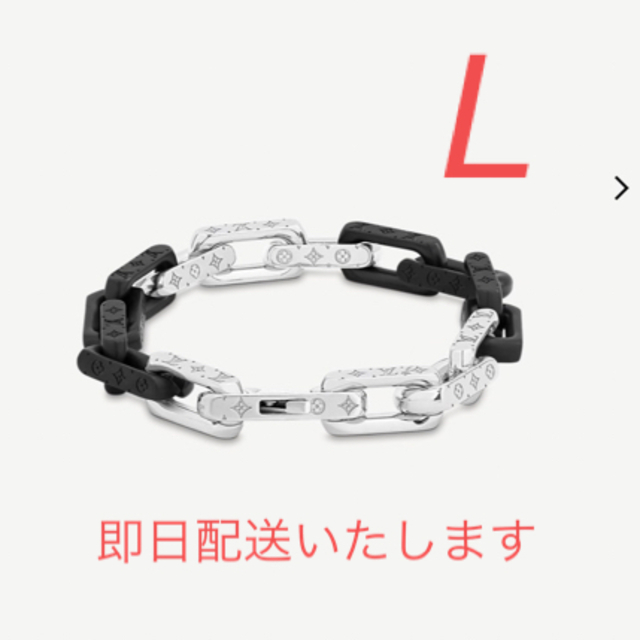 LOUIS VUITTON - Louis Vuitton Monogram Chain Bracelet L