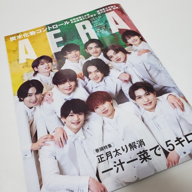 Johnny's(ジャニーズ)のAERA (アエラ) 2023年 1/16号 HiHi Jets 美少年 エンタメ/ホビーの雑誌(ビジネス/経済/投資)の商品写真