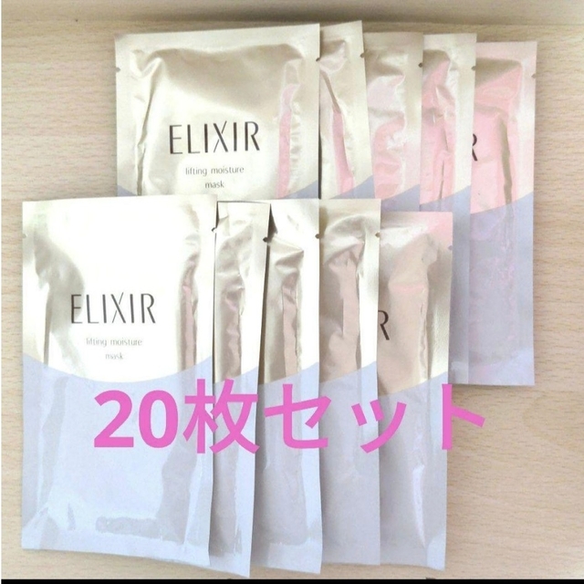 ELIXIR(エリクシール)の大幅値下げ！【20枚セット】エリクシール　シュペリエル　リフトモイストマスク　W コスメ/美容のスキンケア/基礎化粧品(パック/フェイスマスク)の商品写真