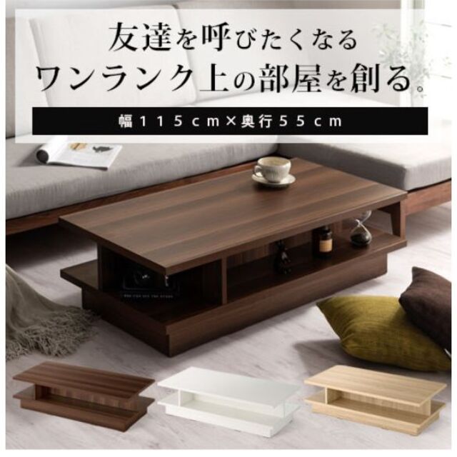 木製 テーブル 長方形 ディスプレイ 木目調 ローテーブル　ウォールナット