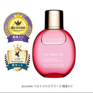 クラランス(CLARINS)の【最終値下げ】CLARINS クラランス　フィニッシングミスト(化粧水/ローション)