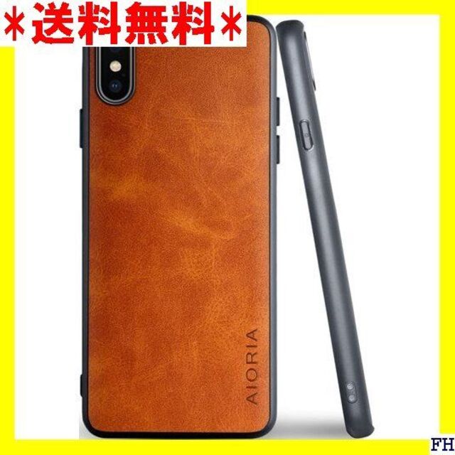 ☆ スマホケース高級に保護iPhone XS Maxケース S Max オレンジ スマホ/家電/カメラのスマホアクセサリー(モバイルケース/カバー)の商品写真