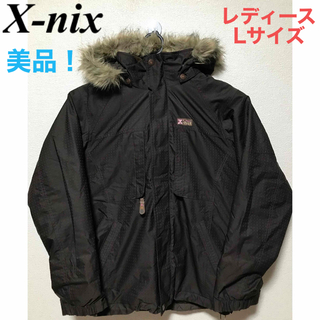 X-nix エクスニクス　レディース　Lサイズ　スキー　スノボウェア　ジャケット(ウエア/装備)