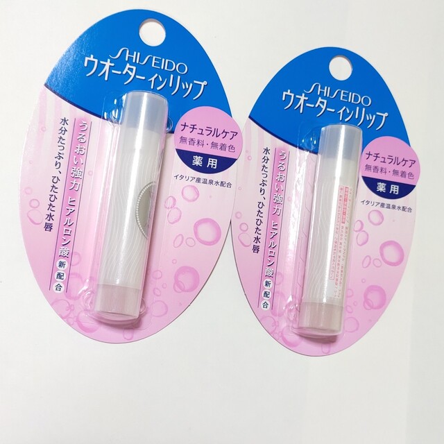 SHISEIDO (資生堂)(シセイドウ)のウォーターインリップ2個セット コスメ/美容のスキンケア/基礎化粧品(リップケア/リップクリーム)の商品写真