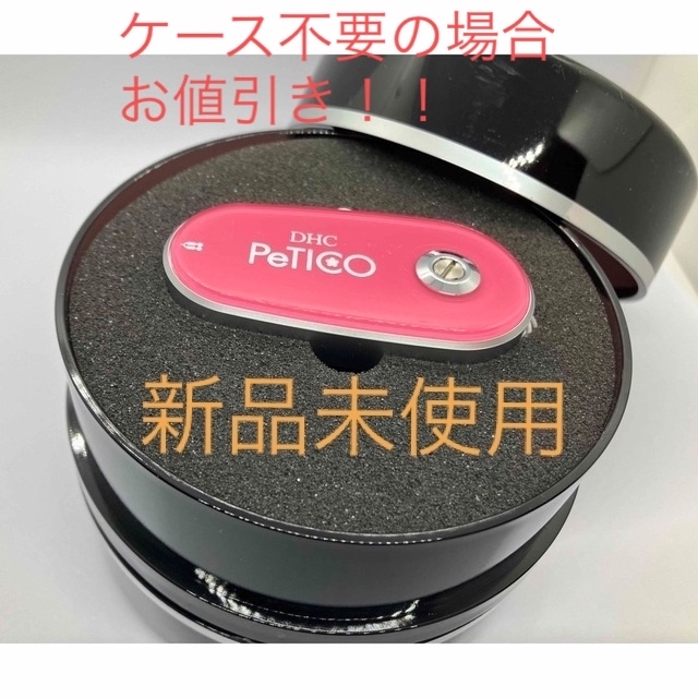 DHC - DHC PeTICO 美容機器の通販 by たんたん's shop DHC - DHC PeTICO 美容機器の通販 by たんたん's shop
