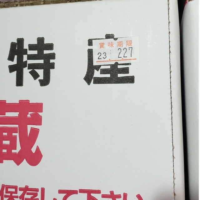 茨城県産 紅はるか 干し芋  シロタ 硬め 4.8キロ