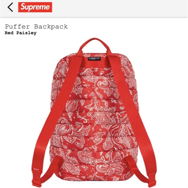 新品supreme22FW puffer Backpack正規品 送料無料