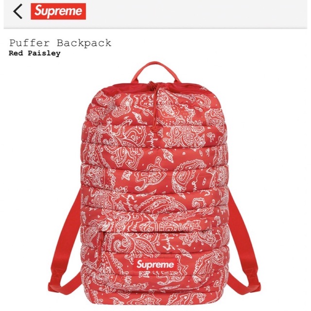 新品supreme22FW puffer Backpack正規品 送料無料