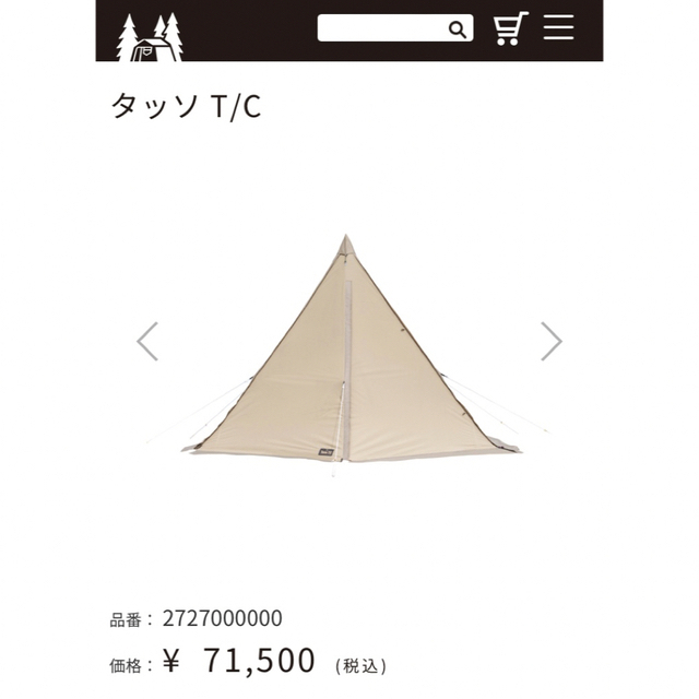 熱い販売 JAPAN CAMPAL - (定価¥71,500) TASSOtc OGAWA テント+タープ