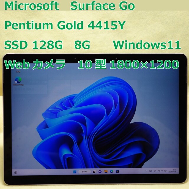 Surface Go◇SSD 128G/8G◇Windows11◇タブレットPC - タブレット