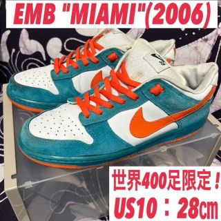 ナイキ(NIKE)のnike DUNK SB EMB MIAMI 世界400足限定 Brazil(スニーカー)