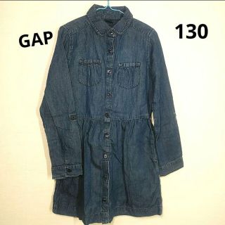 ギャップキッズ(GAP Kids)のGAP　ギャップ長袖　ワンピースデニム130㎝(ワンピース)