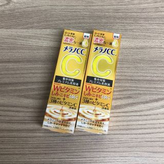 ロートセイヤク(ロート製薬)のメラノCC 薬用 しみ集中対策 プレミアム美容液(20ml)2セット(美容液)