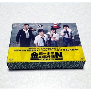 新品同様 金田一少年の事件簿N(neo) ディレクターズカット版 DVD-BOX(TVドラマ)