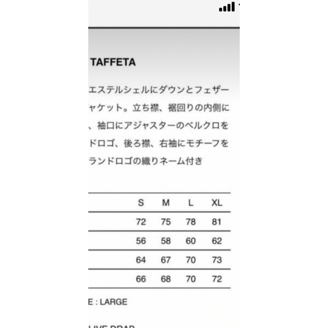 W)taps(ダブルタップス)のwtapsダウンジャケット メンズのジャケット/アウター(ダウンジャケット)の商品写真