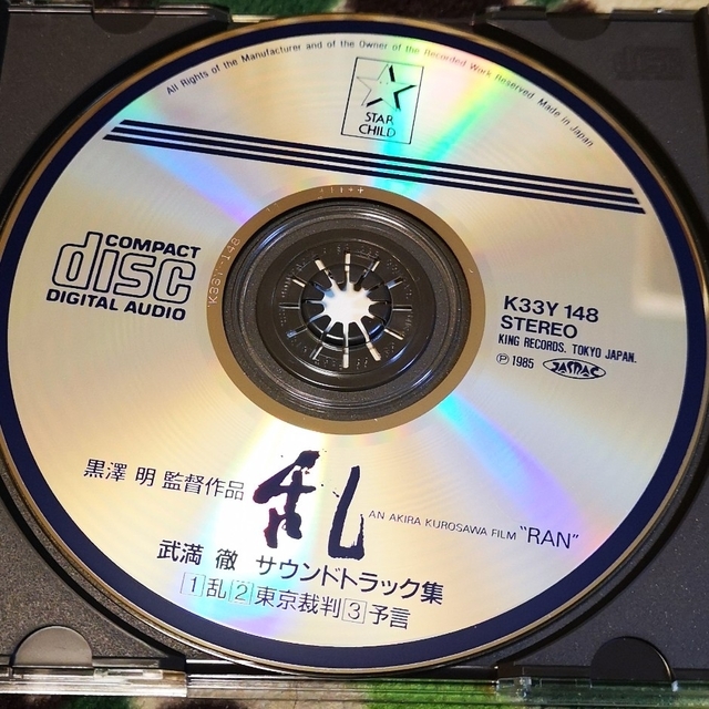 shop｜ラクマ　乱」オリジナル・サウンドトラック/武満徹　by　黒澤明の通販　JOHN's