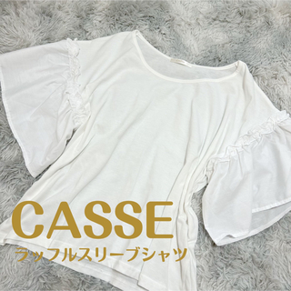 CASSE / ラッフルスリーブシャツ(シャツ/ブラウス(半袖/袖なし))