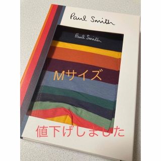 ポールスミス(Paul Smith)の「新品」ポールスミス　ボクサーパンツ(ボクサーパンツ)