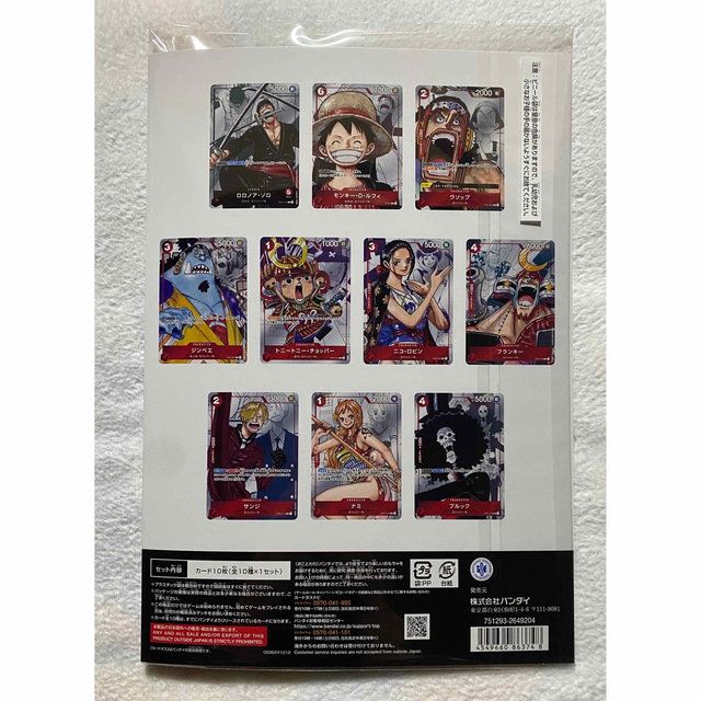 ワンピース カードゲーム プレミアムカードコレクション 25周年エディション エンタメ/ホビーのアニメグッズ(カード)の商品写真