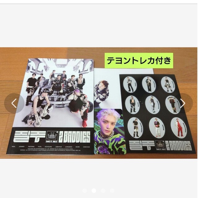 NCT 127　CD セット エンタメ/ホビーのCD(K-POP/アジア)の商品写真