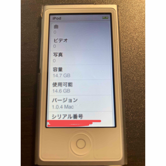 iPod(アイポッド)のiPod nano第7世代　シルバー　16GB スマホ/家電/カメラのオーディオ機器(ポータブルプレーヤー)の商品写真