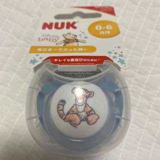 ディズニー(Disney)の【新品未使用】NUK おしゃぶり ティガー(その他)