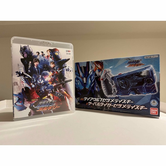 『Blu-ray』仮面ライダーバルカン＆バルキリー【塗装品】