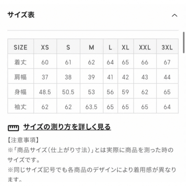 GU(ジーユー)のGU 2WAYヒートパデットブルゾン Ｌサイズ レディースのジャケット/アウター(ブルゾン)の商品写真