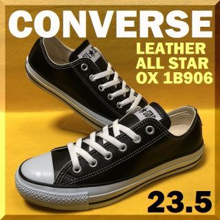 コンバース 本革(ブラック/黒色系)の通販 100点以上 | CONVERSEを