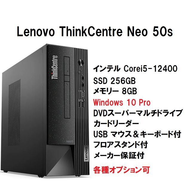 新同】510S/Core i5 /SSD/ Intel 純正無線LAN 日本製 18070円 nods.gov.ag